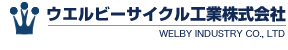 ウエルビーサイクル工業株式会社